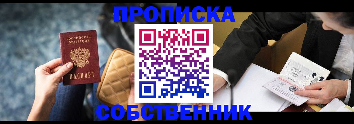 регистрация для дет. сада в Алейске